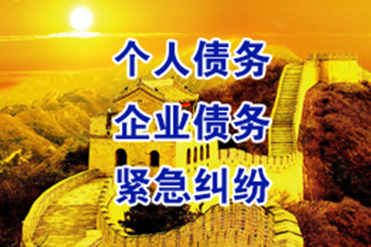 李女士借款全数追回，讨债公司服务贴心！